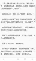 菲律宾做生意什么签证合适 要办工作签证吗